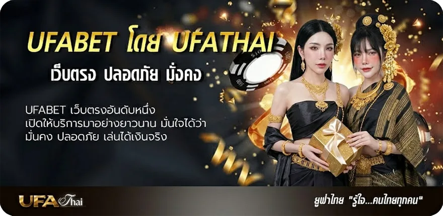 โปรโมชั่น เว็บ1000 แรง — แทงบอลออนไลน์ คาสิโน หวย มวย สล็อต ครบวงจร