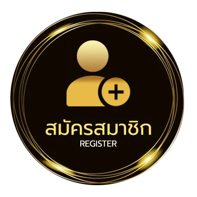 สมัครง่าย เว็บ1000 ใน 1 นาที