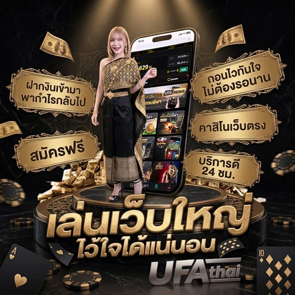 เว็บ1000 โลโก้แบรนด์ — ตัวแทน UFABET